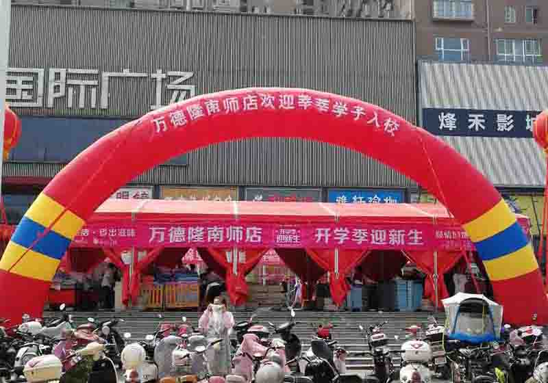 3012  王思倩拍    开学季.jpg