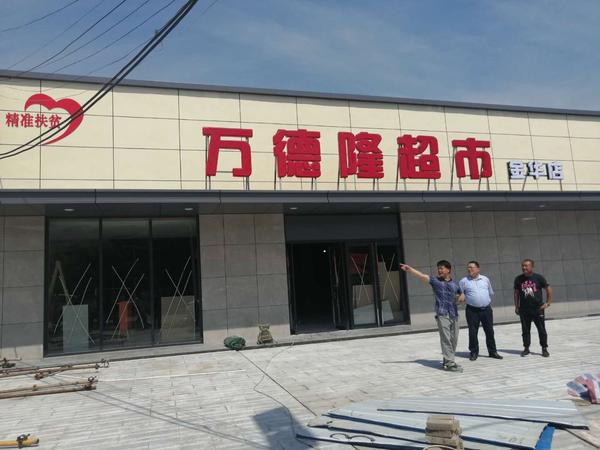 3030镇长现场办公现场解决问题，感谢政府支持.jpg