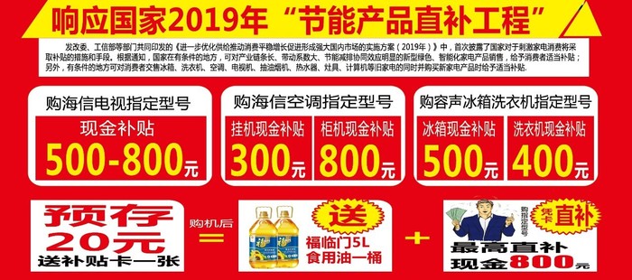 微信图片_20190329110649.jpg