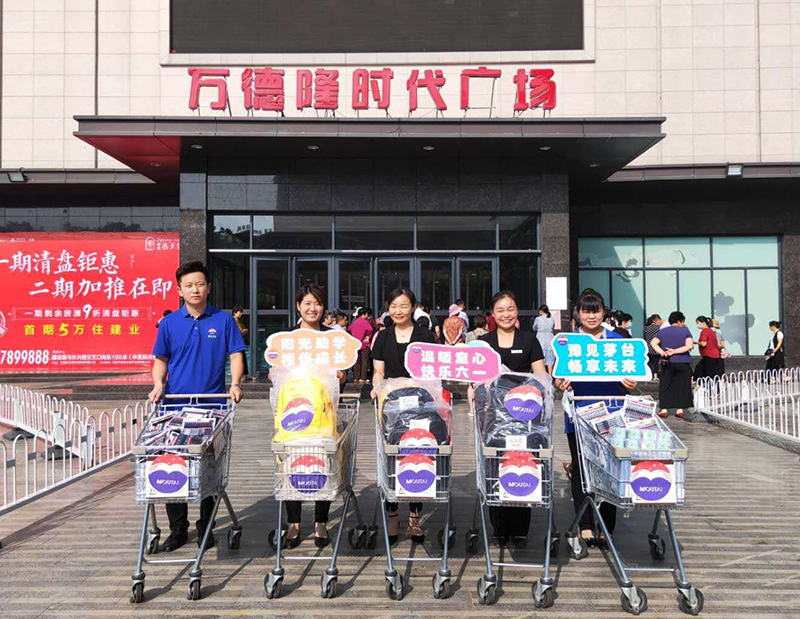 3028社旗店李正  拍少年强则中国强，万德隆社旗店携手贵州茅台情系六一送爱心，走进七小，做社区骄傲9.jpg