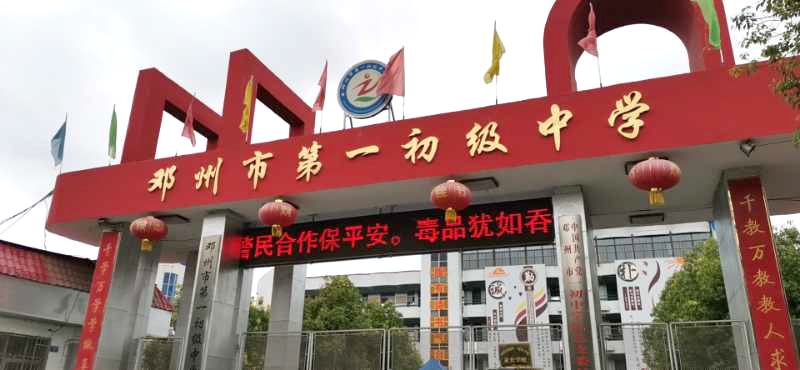 3024贺彦彦摄  万德隆电器走进社区，一初中，市城管检查队，空调免费深度清洗2.jpg