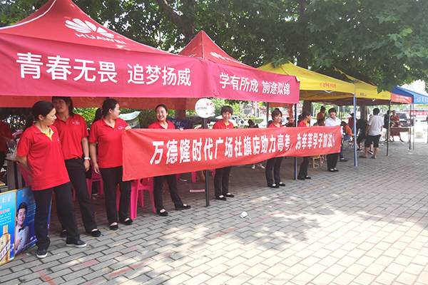 IMG20190608140732 拷贝.jpg