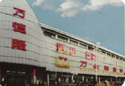 文章附图