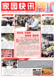 文章附图