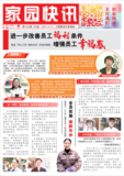 文章附图