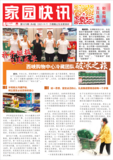 文章附图
