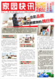 文章附图