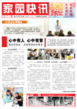 文章附图