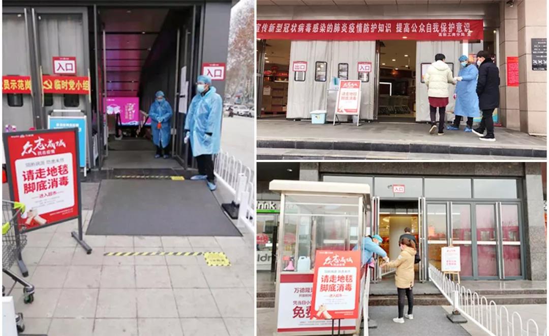 【战疫实录】超市防疫措施新播报!