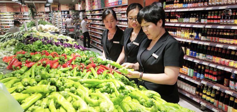 南阳万德隆商贸公司