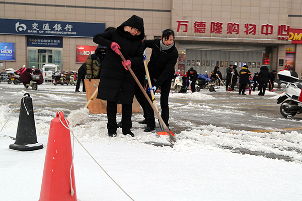 掃雪,用行動溫暖整個寒冬 - 南陽萬德隆商貿公司