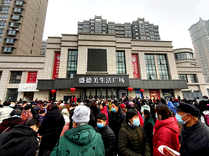 大美新野續寫新篇新野縣第二家生活廣場萬德隆新野誠發店華麗綻放